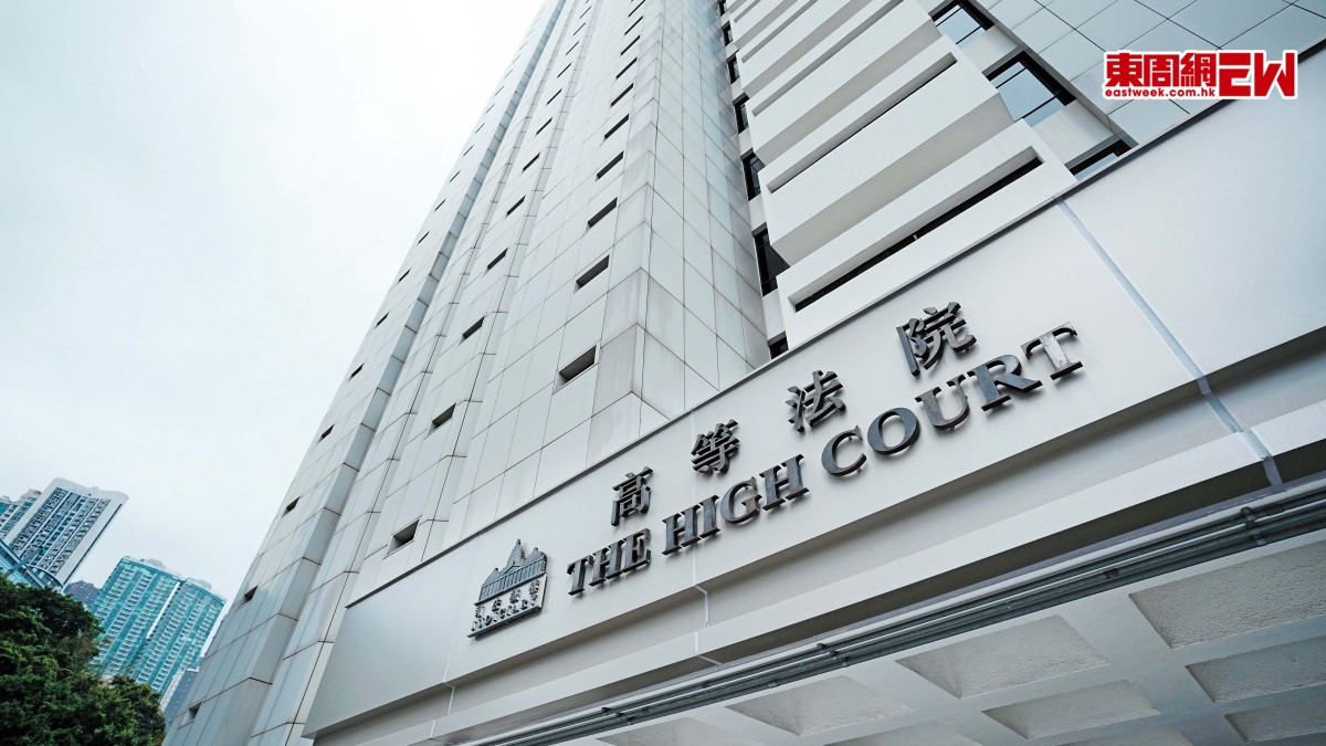 高院申辦遺產排大半年 學者批有違香港高效美譽 | 政官莊