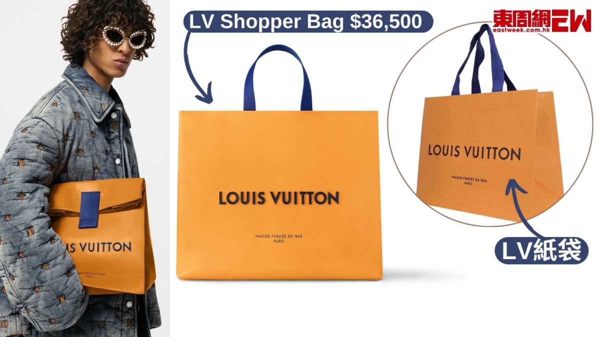 Louis Vuitton Shopper Recycle bag ファレル 炫富系列︱LV「三文治袋 