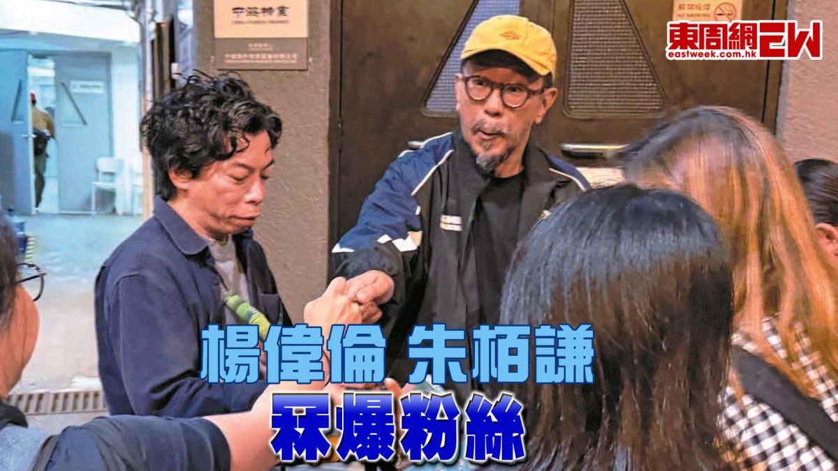 楊偉倫朱栢謙身為「最佳男主角」 靠演技冧爆粉絲