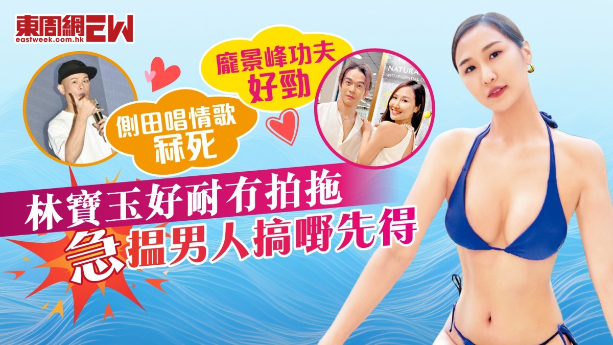 最索經理人」林寶玉揭坎坷身世親爆秘戀兩大男星