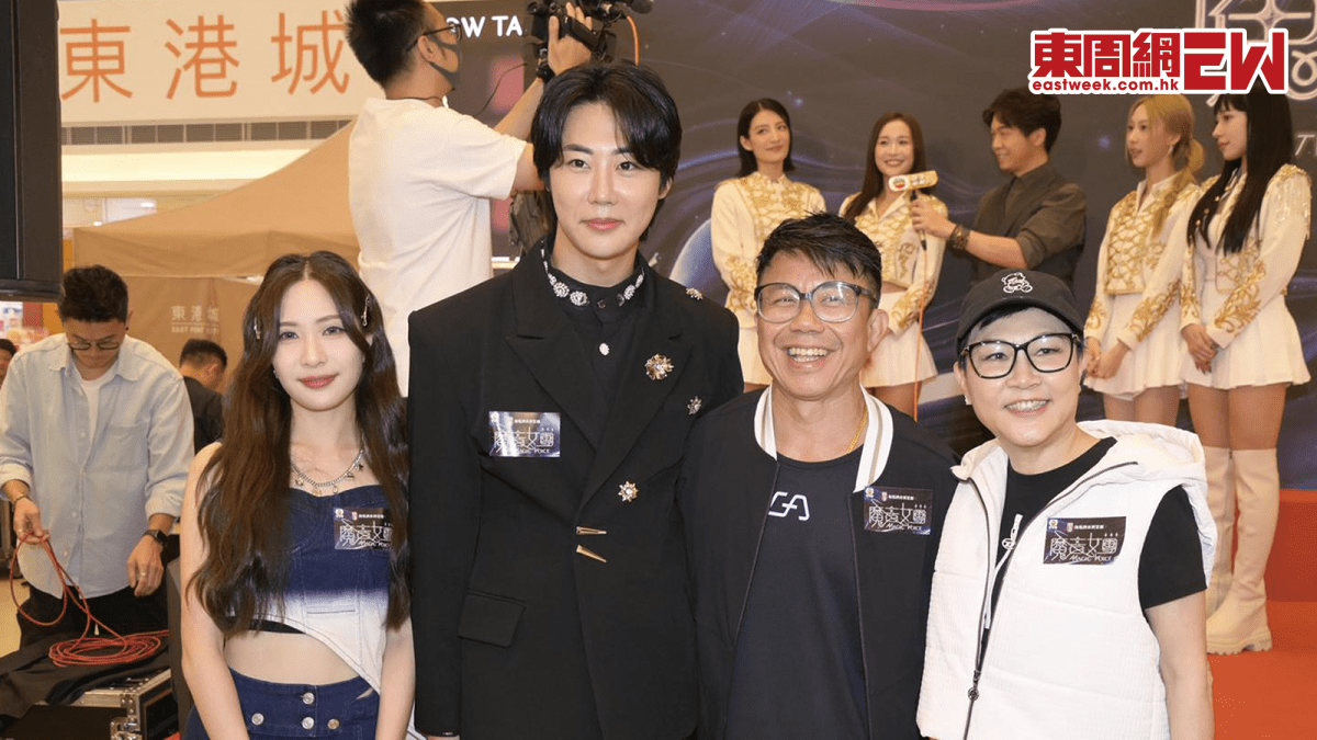 魔音女團丨Yong Heo喜遇兒時偶像陳潔靈 讚宋宛穎做得好 鄧凱文夠亮眼