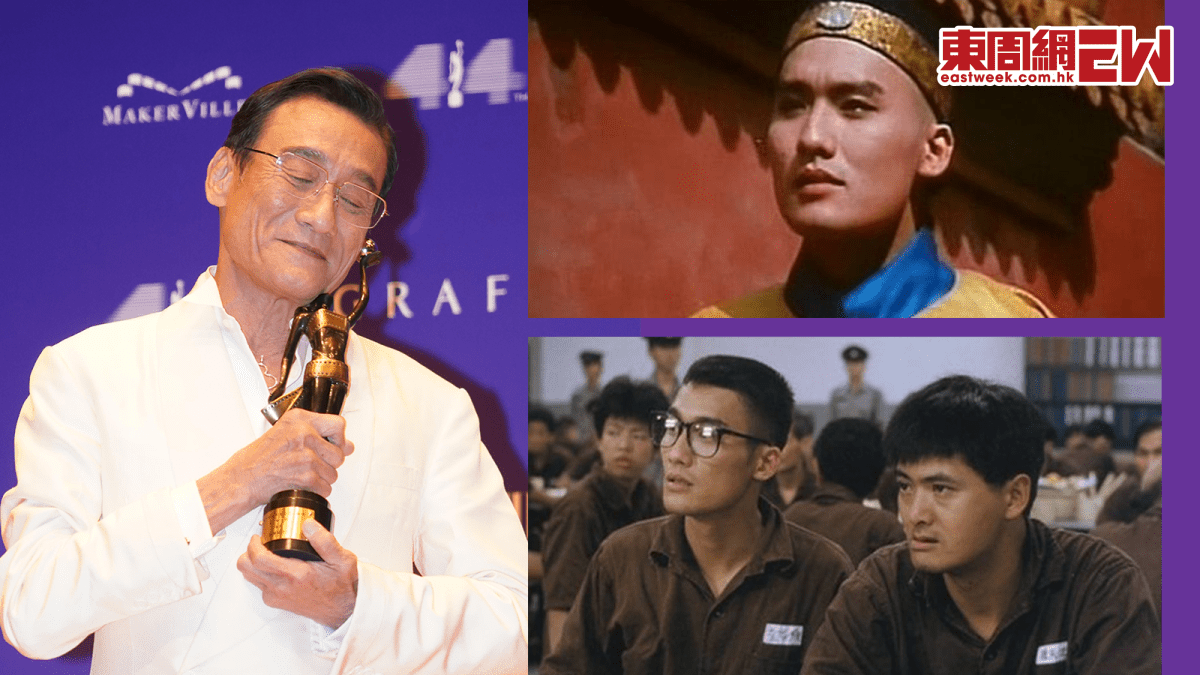 2026金像獎│梁家輝第5度勇奪影帝寶座│曾被封殺 倔強拒寫「悔過書」│銅鑼灣街頭擺地攤糊口