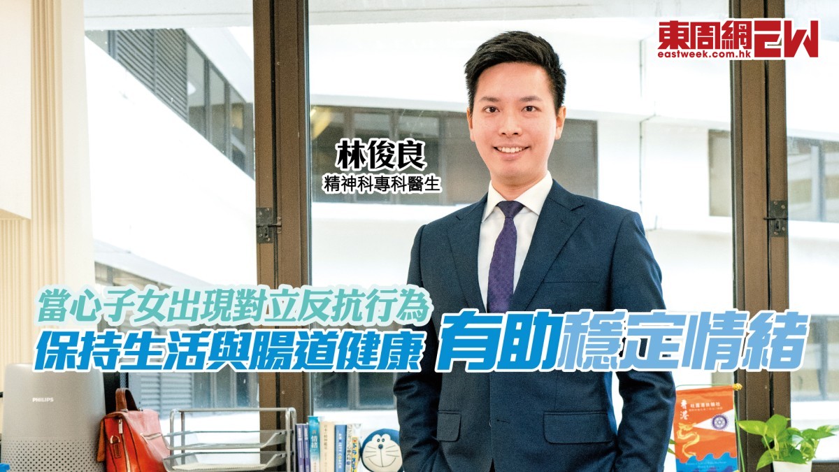 對立 性 反抗 症 (99) 사진