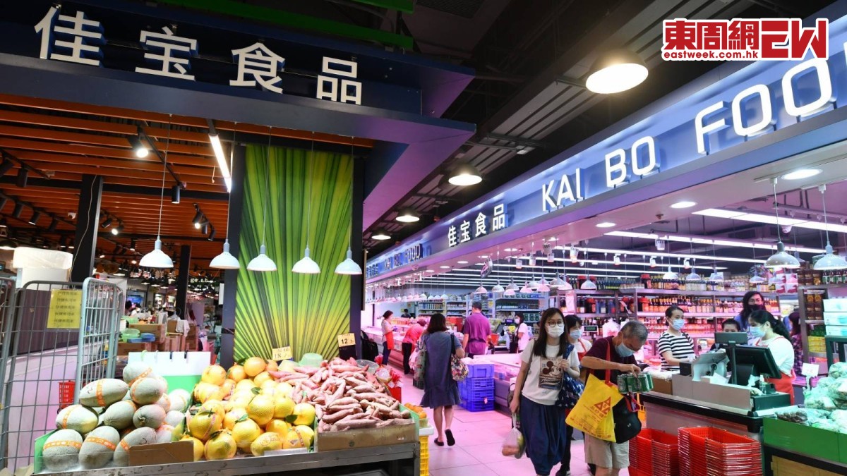 佳寶傳40億賣盤予京東 涉零售網及物業 設3年過渡期