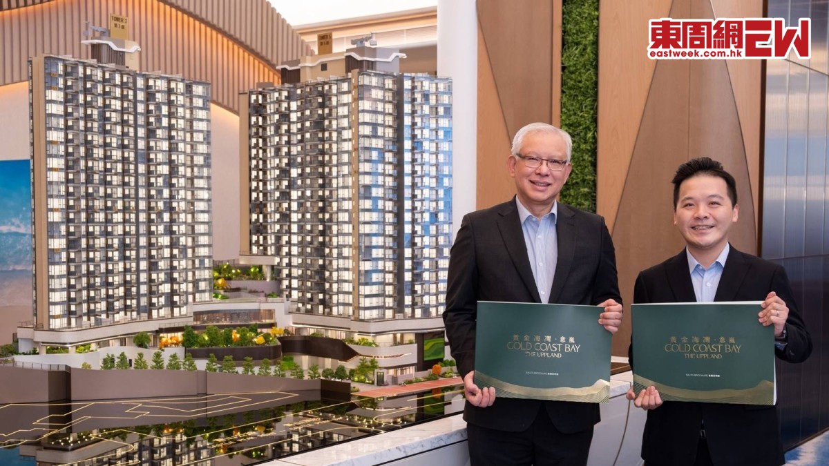 新盤放送｜旭日國際屯門新盤「黃金海灣·意嵐」上載樓書 首批將推約140伙短期內開價