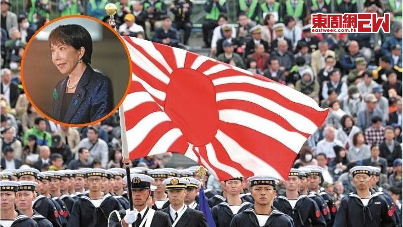 解封自衛隊 販賣軍備 高市修憲 復闢軍國主義 | 國際解碼