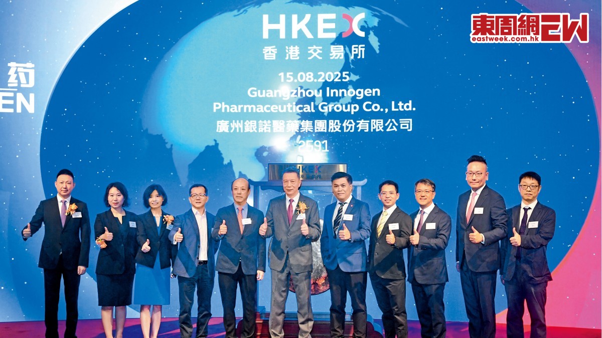 3400萬「頭槌飛」都未必抽中港交所IPO新制「趕絕」散戶