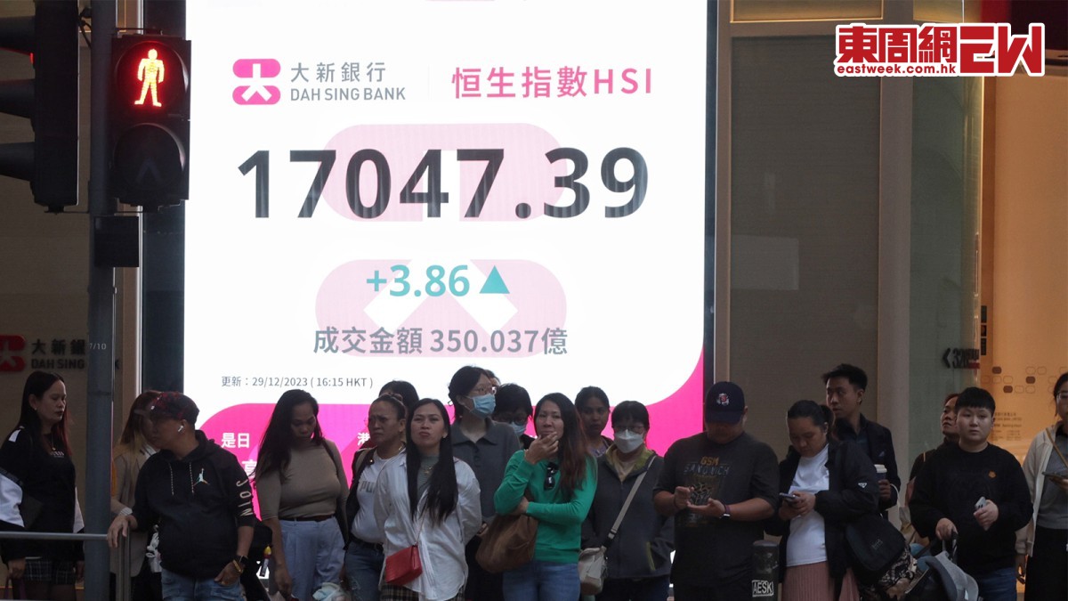 恒指破天荒連跌4年2024年續「狗股」中尋寶博翻身