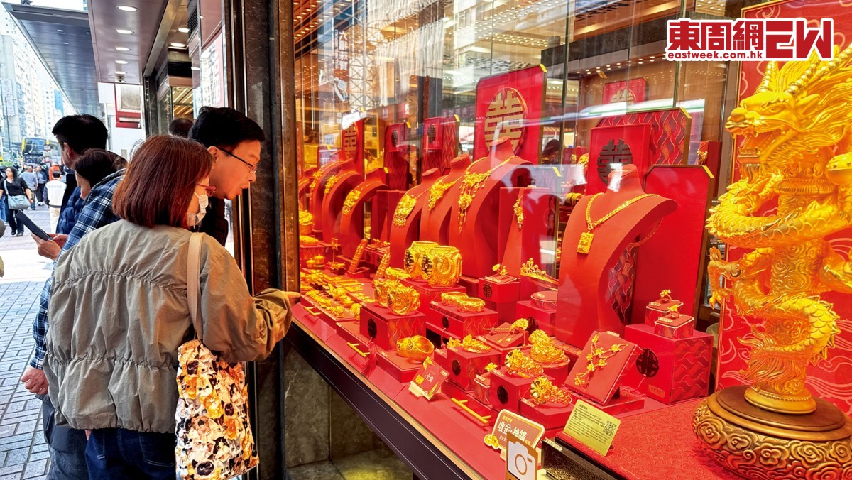 金價創新高大戶狂掃貨銀行金舖實金「賣斷市」