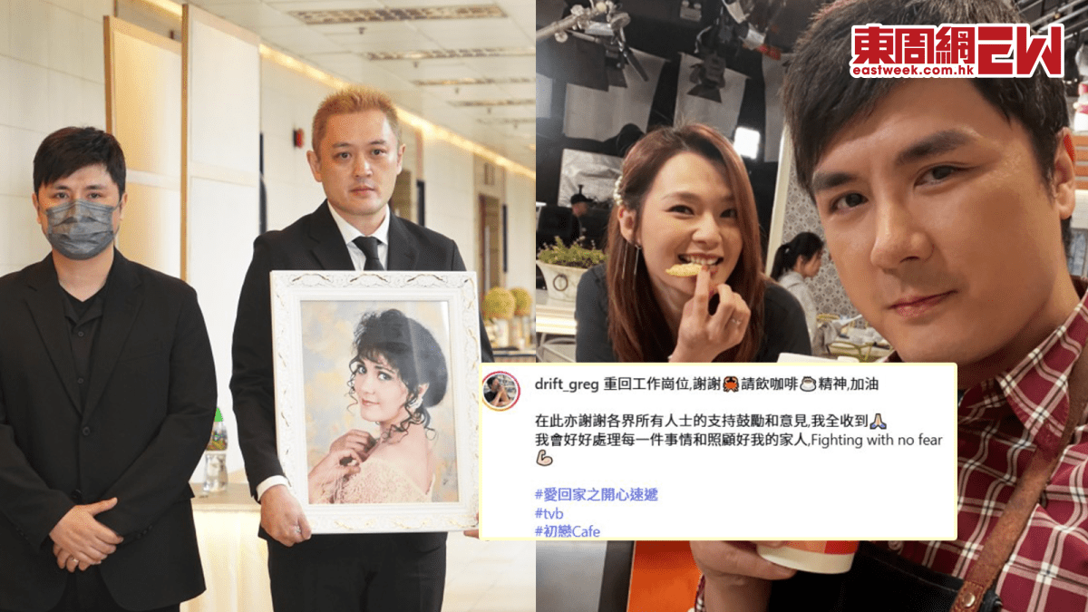 無懼家庭紛爭！李泳豪重返《愛·回家》開工 網民大讚高EQ