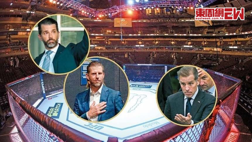 從國會彈劾到鐵籠約戰 兩任總統二代 MMA決恩仇 | 國際解碼