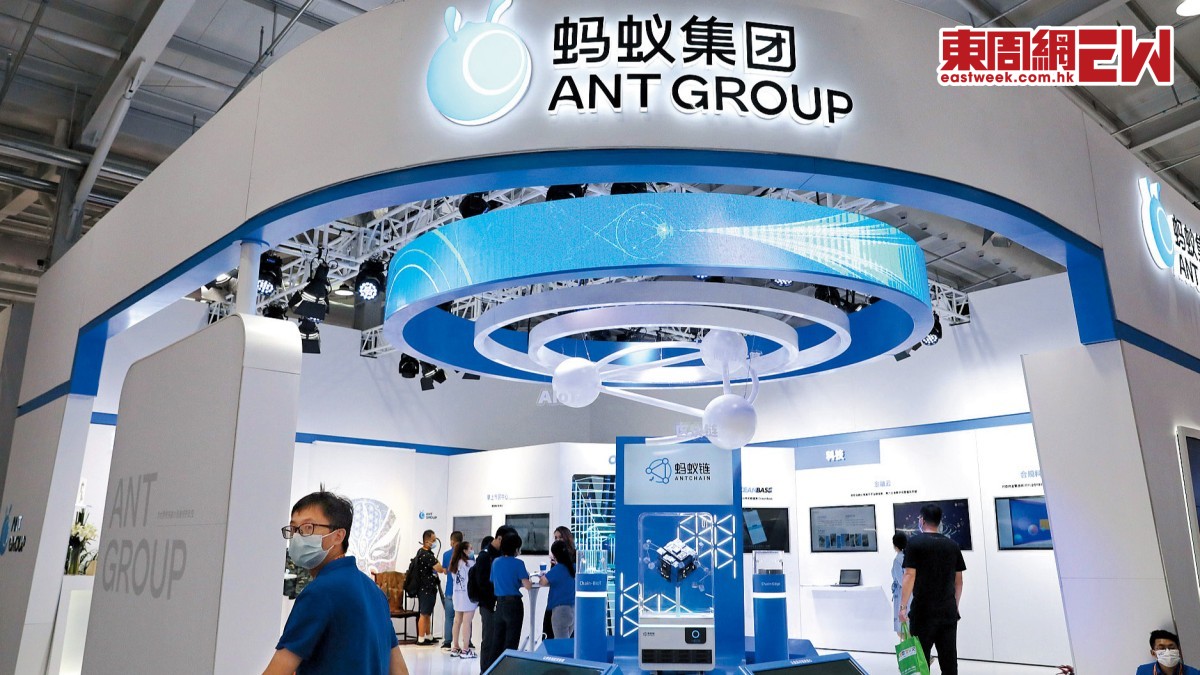 入主耀才證券惹憧憬炒作「螞蟻概念」要識落車