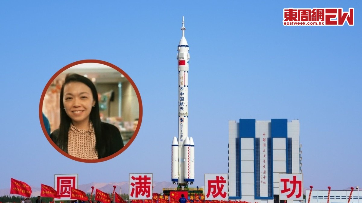 神舟二十三號即將發射 任務標誌疑「劇透」首位港產女太空人