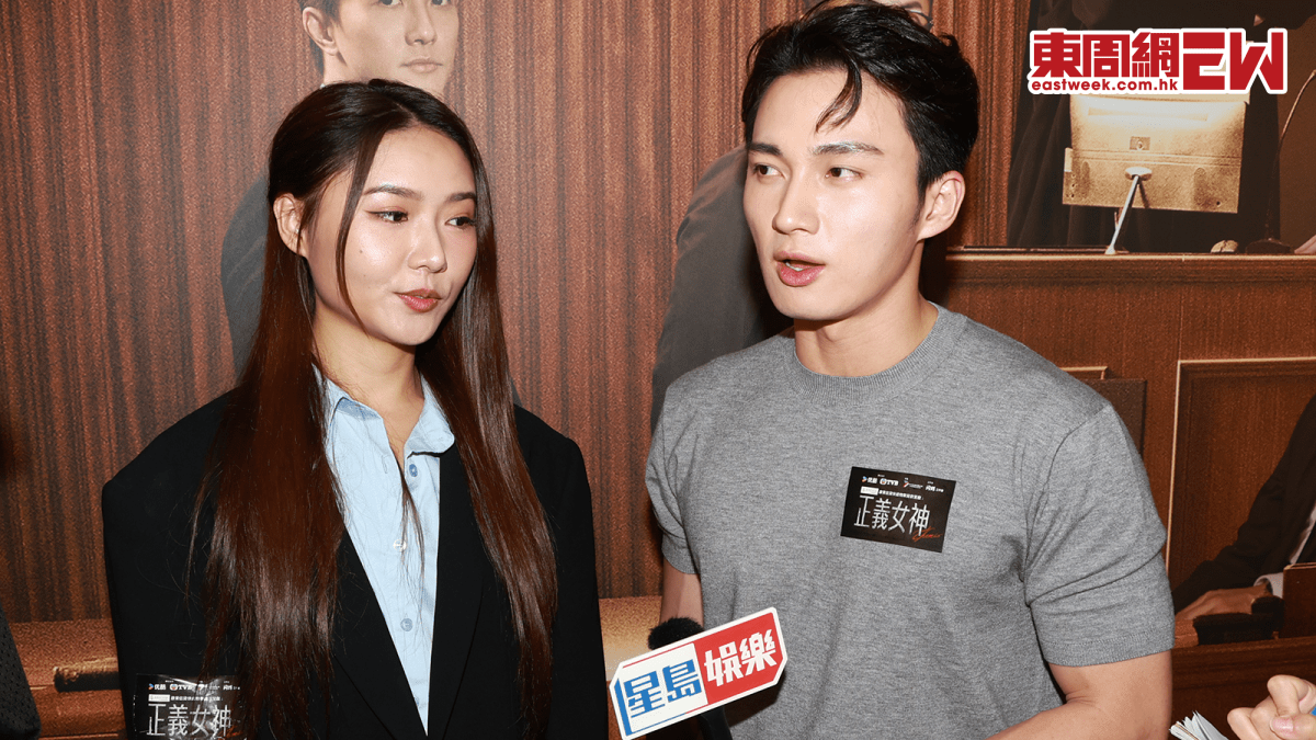 正義女神丨周嘉洛強大胸肌超吸睛 戴祖儀等安排做「隱藏女神」