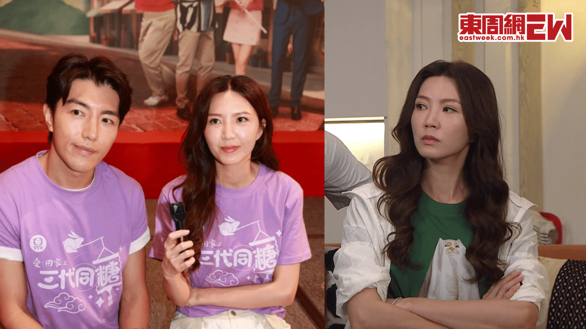 Jinny Ng Faces Character Reduction on Come Home Love After Ratings Slide