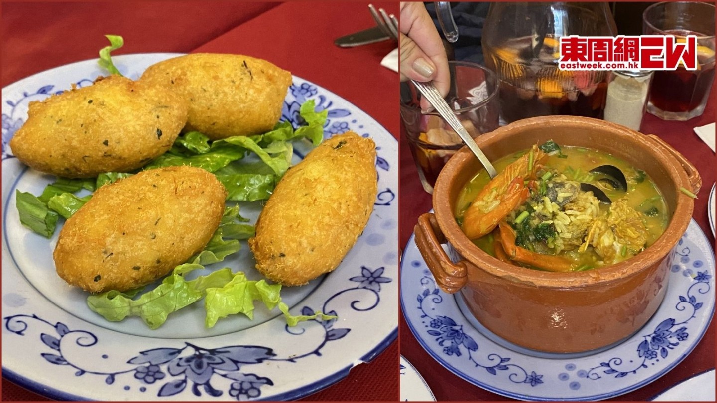 食在澳門︱馬介休球外脆內軟 葡式海鮮飯鮮味十足