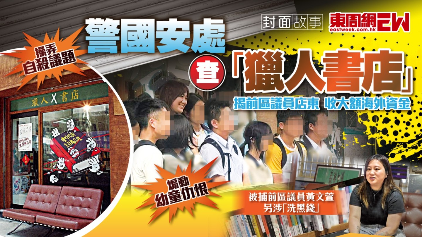 https://ew-image.hkhl.hk/f/1440p0/0x0/100/none/caeb63ea8b762d08420f4a00c5993386/2026-06/321d9ee3-fcab-43ad-b72c-3946ca745876.jpg