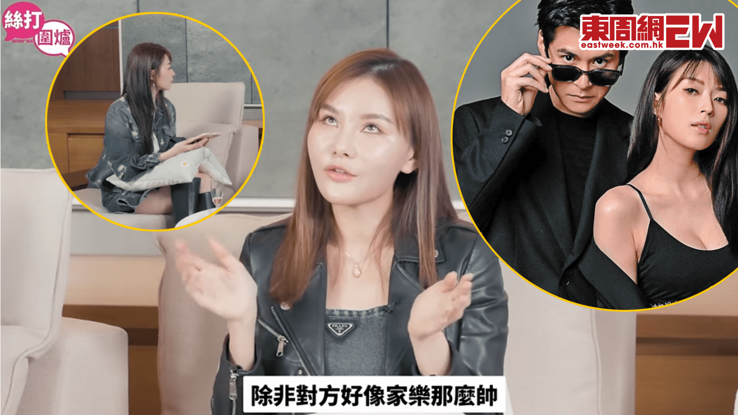 「五索」接受連詩雅訪問 自爆變Mean有原因 唔諗結婚除非係陳家樂