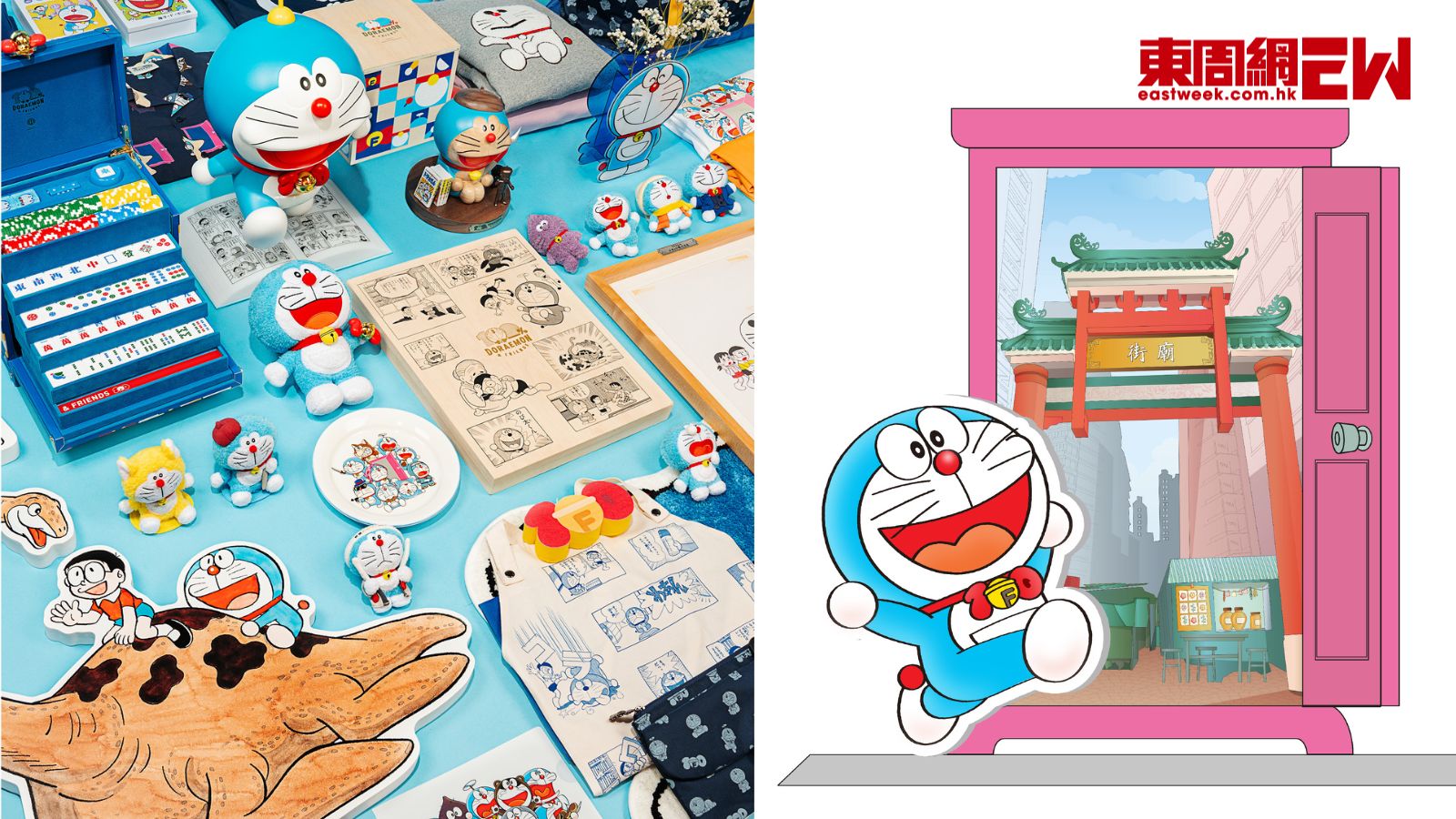 多啦A夢展|隨意門7.9穿梭全港10個景點 即睇50款限定精品!一文睇晒時間+地點+價錢